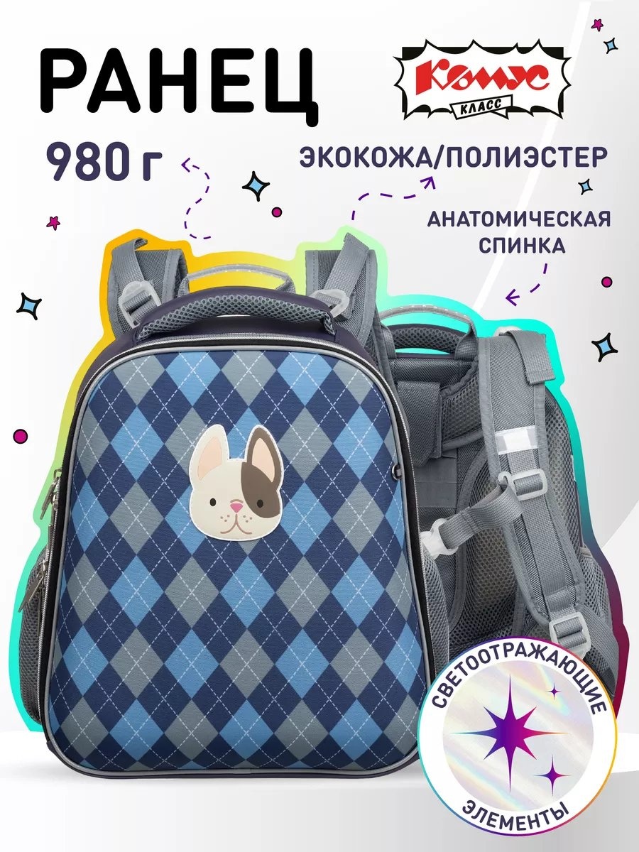 Рюкзак Комус полиэстер мультиколор