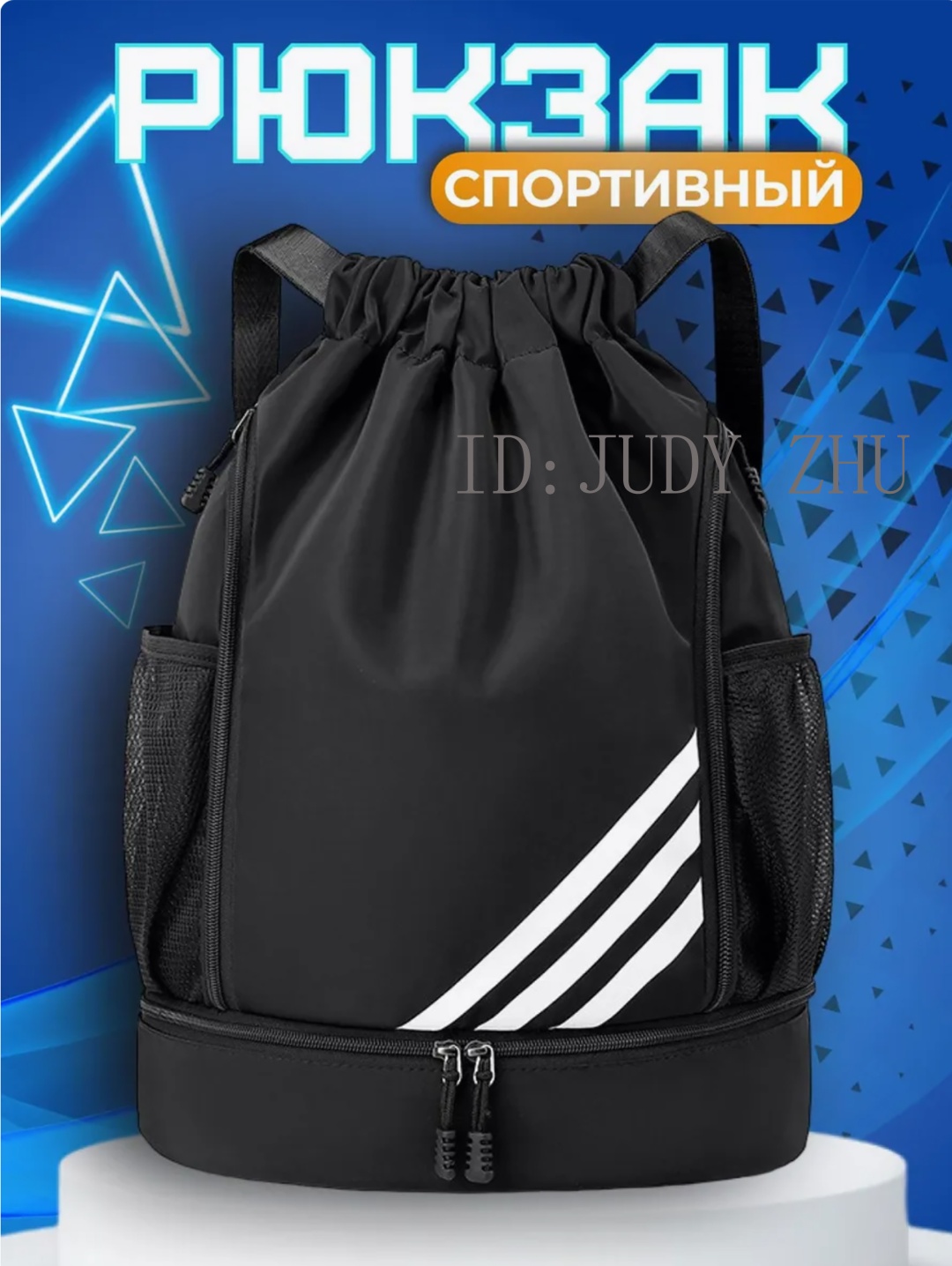 Рюкзак ZQB1888HS для футбола 15 черный, синий, голубой
