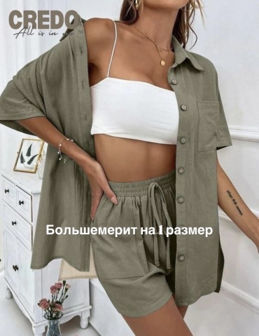 Костюм повседневный CREDO хаки