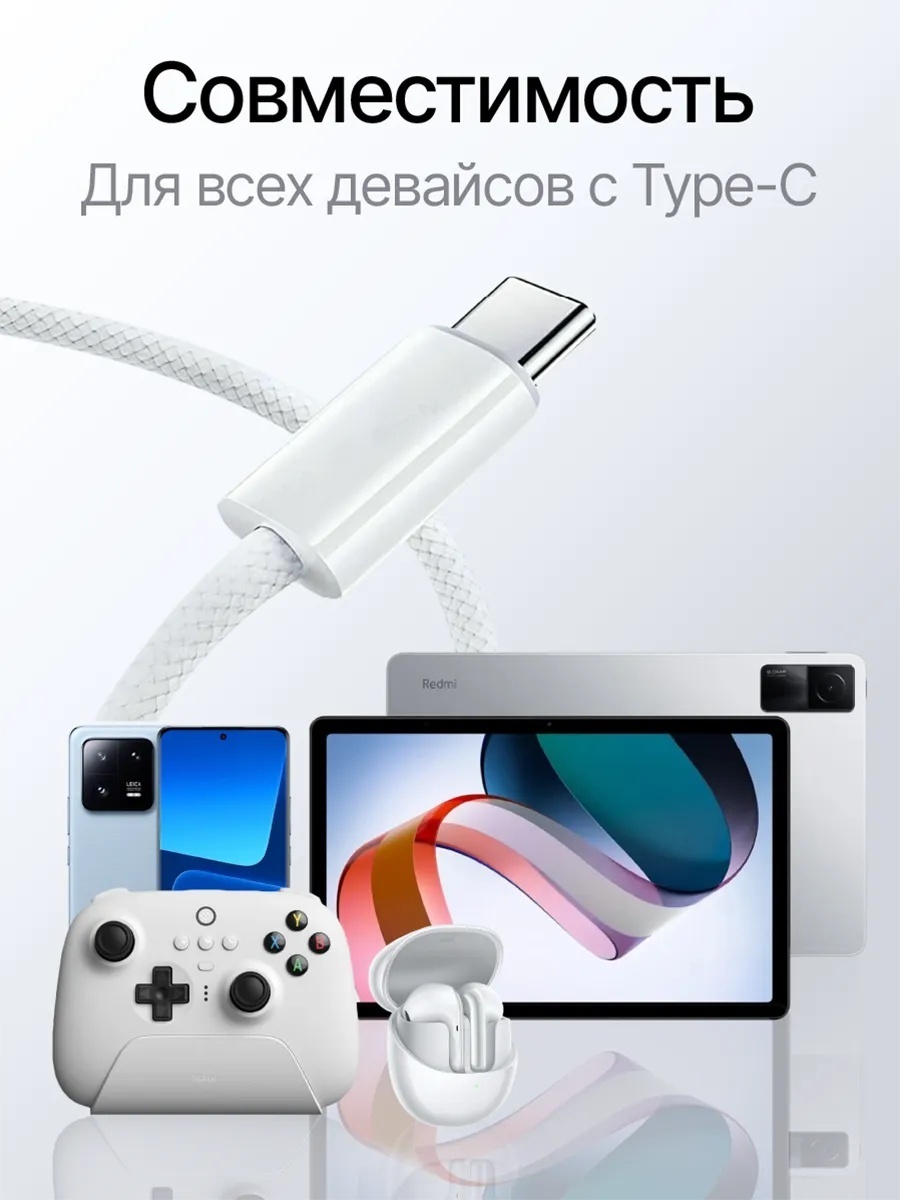 Кабель LARKO USB TypeC ( ) 1 LARKO CPW 02 — фото 4