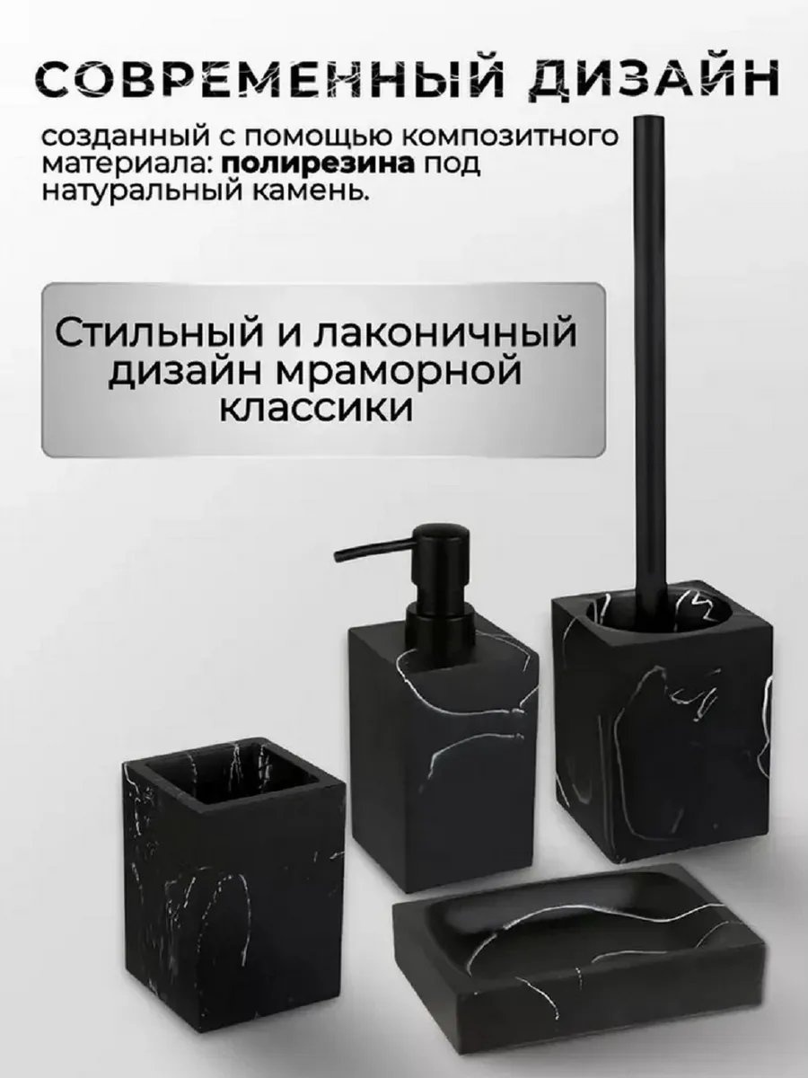 Набор аксессуаров 449093836 черный