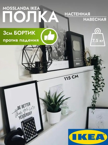 Полка LUCCI 14B15D6D81FA513C, 12х12x7 см, белый