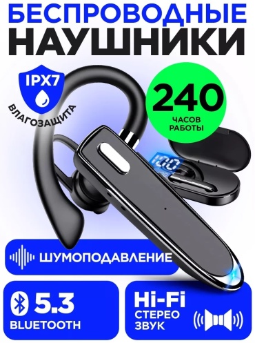 Наушники SUN-TAY esthetics YYK-530 черный