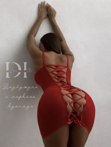 Пеньюар DiLove красный