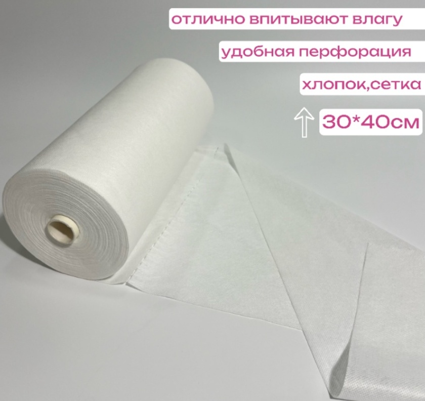 Afrodita одноразовые полотенца 30х40 см 100 шт