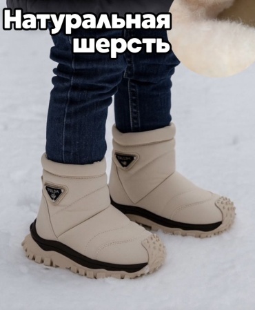 Ботинки светло-бежевый