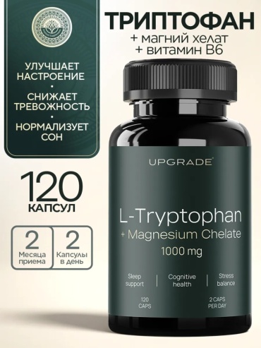Аминокислота Upgrade L-Триптофан 1000 ТК.1 нейтральный 120