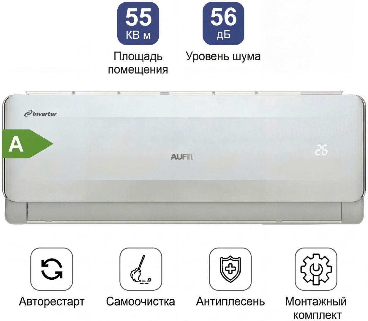 AUFIT ASW-H18A4/FHR3DI белый + монтажный комплект