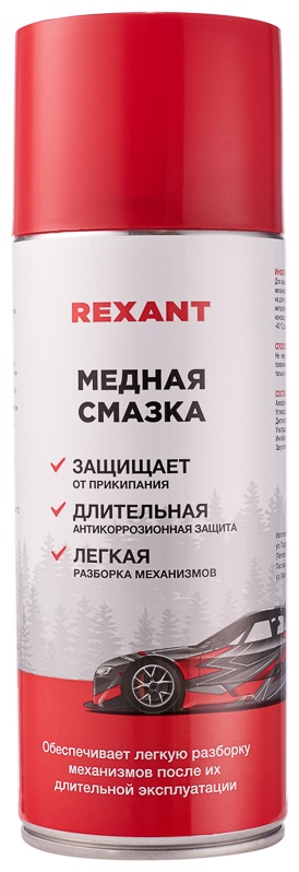 REXANT смазка Медная смазка 520мл REXANT 85-0060 520 мл