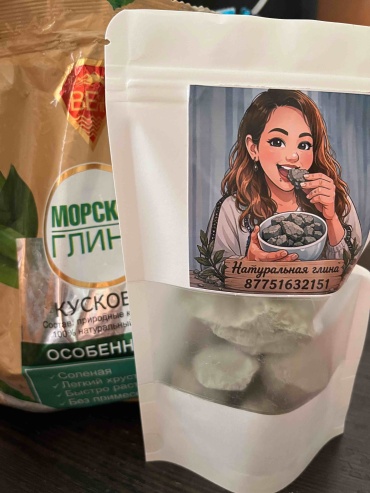 Морская