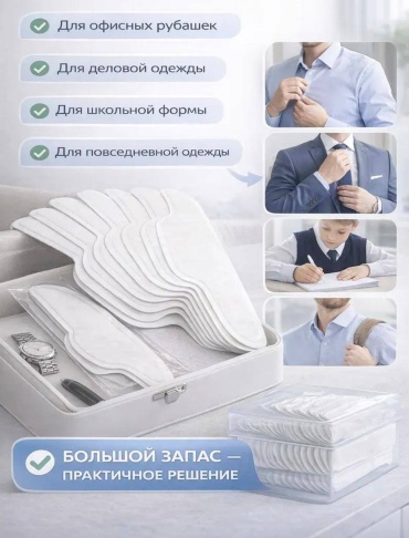 Самоклеящийся воротник 30333557_462118456 аксессуар для одежды белый