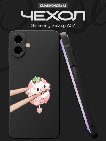 Чехол для Samsung Galaxy A07 рисунок