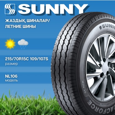 SUNNY NL106 215/70 R15C 109 S без шипов
