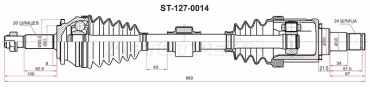 SAT привод колеса в сборе ST-127-0014