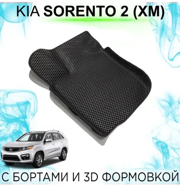 436135798 Iran Sorento Prime 2020 черный