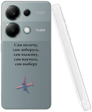 Чехол Mcover для POCO Redmi Note 13 Pro, Poco M6 Pro рисунок