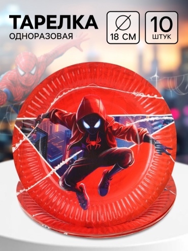 Marvel праздничная одноразовая посуда Тарелка одноразовая бумажная 18 см, набор 10 шт., «Супергерой» 10 шт