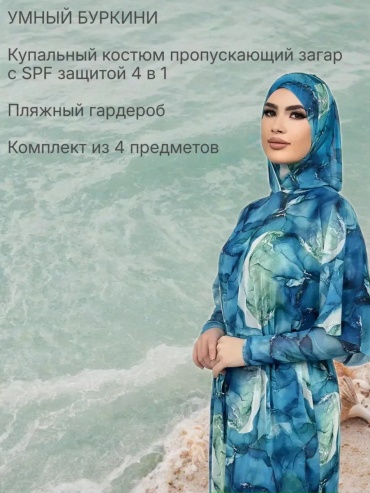 Фото 2