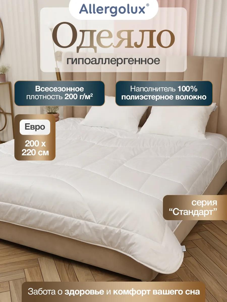 Одеяло 209234608 90x200 всесезонное