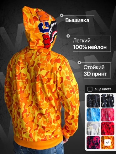 Толстовка BAPE желтый
