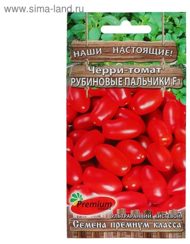 Premium Seeds томат Черри «Рубиновые пальчики F1»