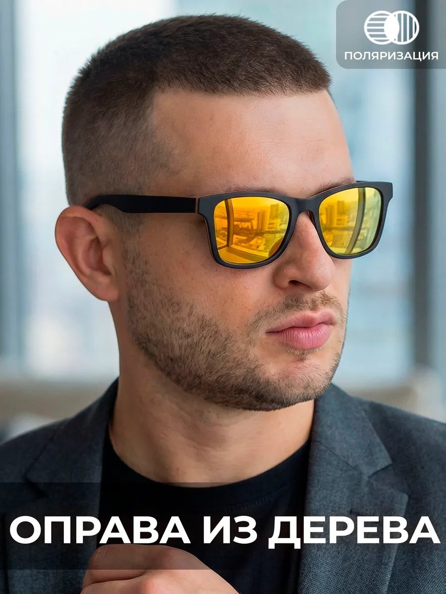 Timbersun солнцезащитные очки прямоугольные поляризованные