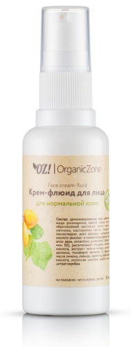 OrganicZone флюид крем для нормальной кожи для лица 50 мл