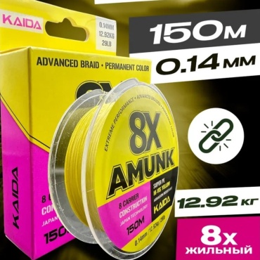 DUCK MANIA плетеный шнур KAIDA AMUNK X891 0.14 мм желтый