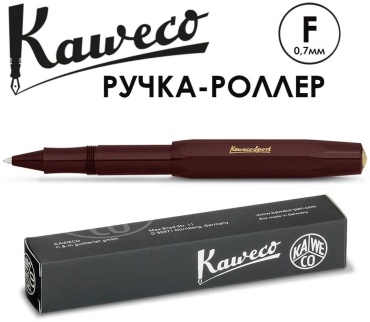 Ручка роллер Kaweco 1 шт, 0.7, цвет чернил черный
