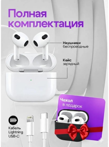 Наушники MNM FUTURE T40 белый
