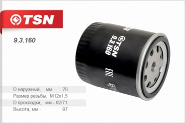TSN топливный фильтр 93160
