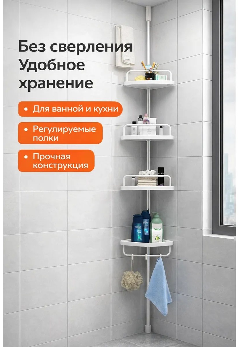 Стойка 845803947 1 шт, нержавеющая сталь