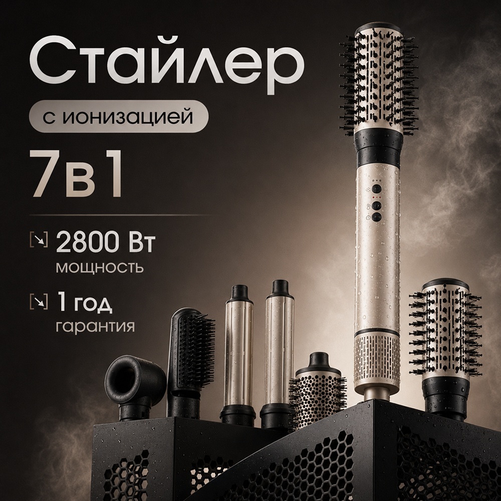 CORSA King CR-6045 фен-щетка бежевый