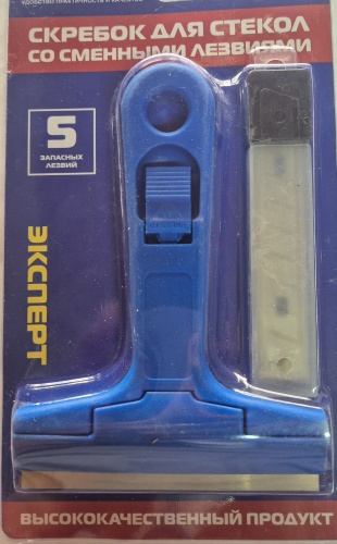 X-PERT скребок XP-GS0105 синий