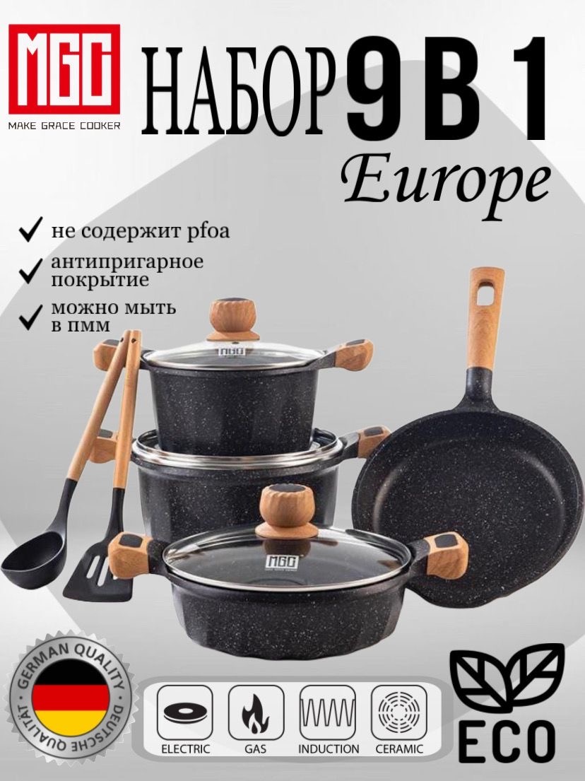 Смешанный набор MGC Europe 9в1 9 в 1