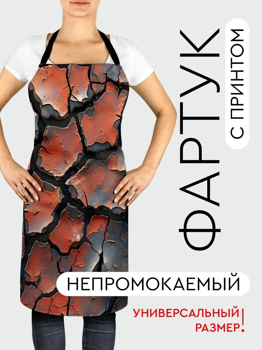Фартук домашний 527522200 81.5x56.5 см полиэстер, ванильный