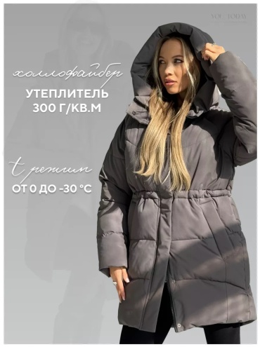 Зимняя куртка серый