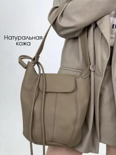 Сумка кросс-боди натуральная кожа бежевый