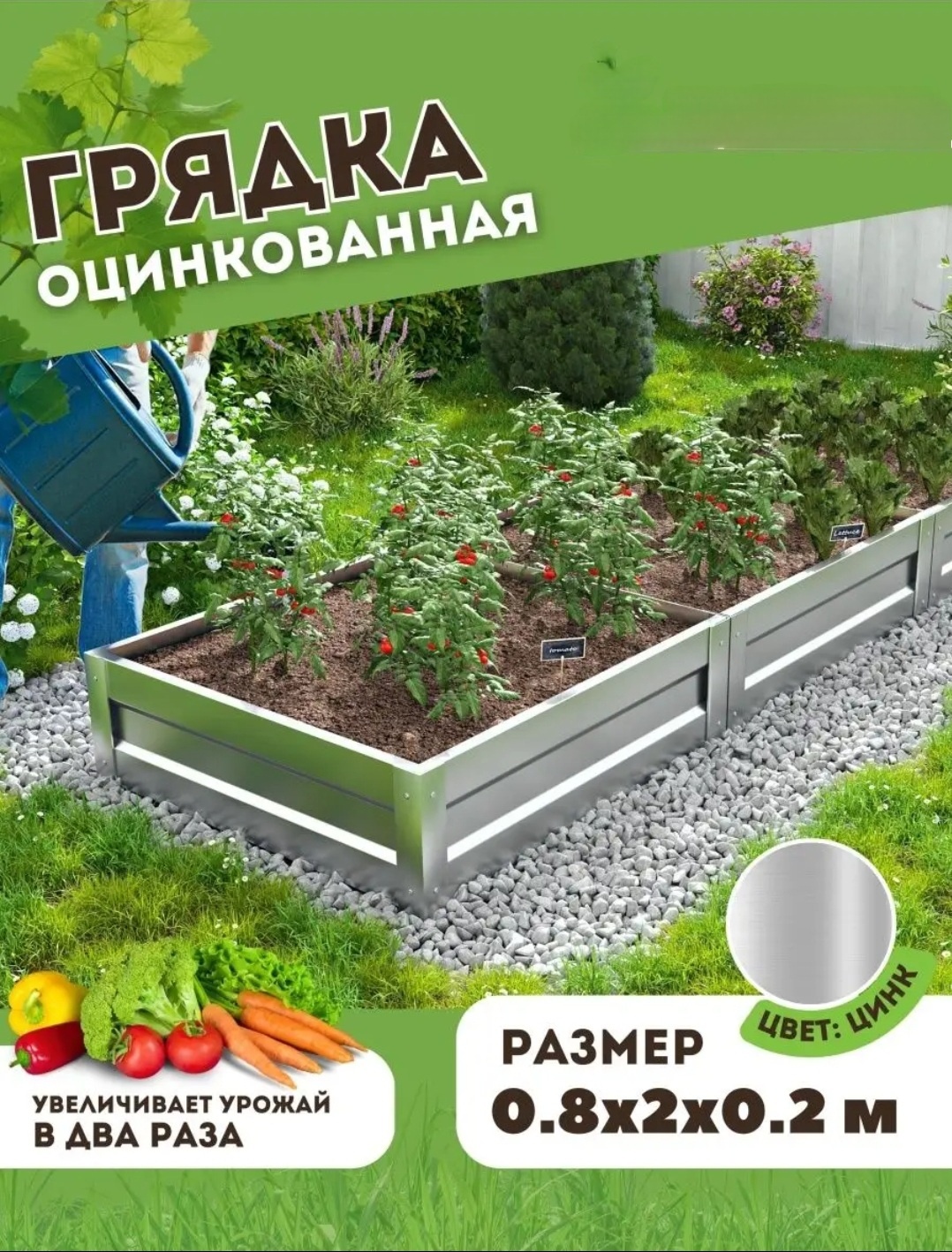 Грядки-ГОСТ грядка 02720169438 серый