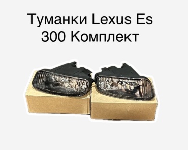 HLL противотуманная фара ES-300