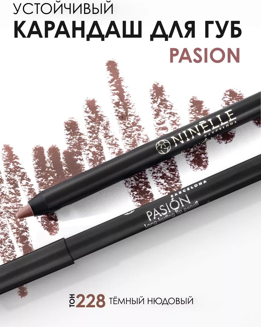 Ninelle Pasion карандаш 228