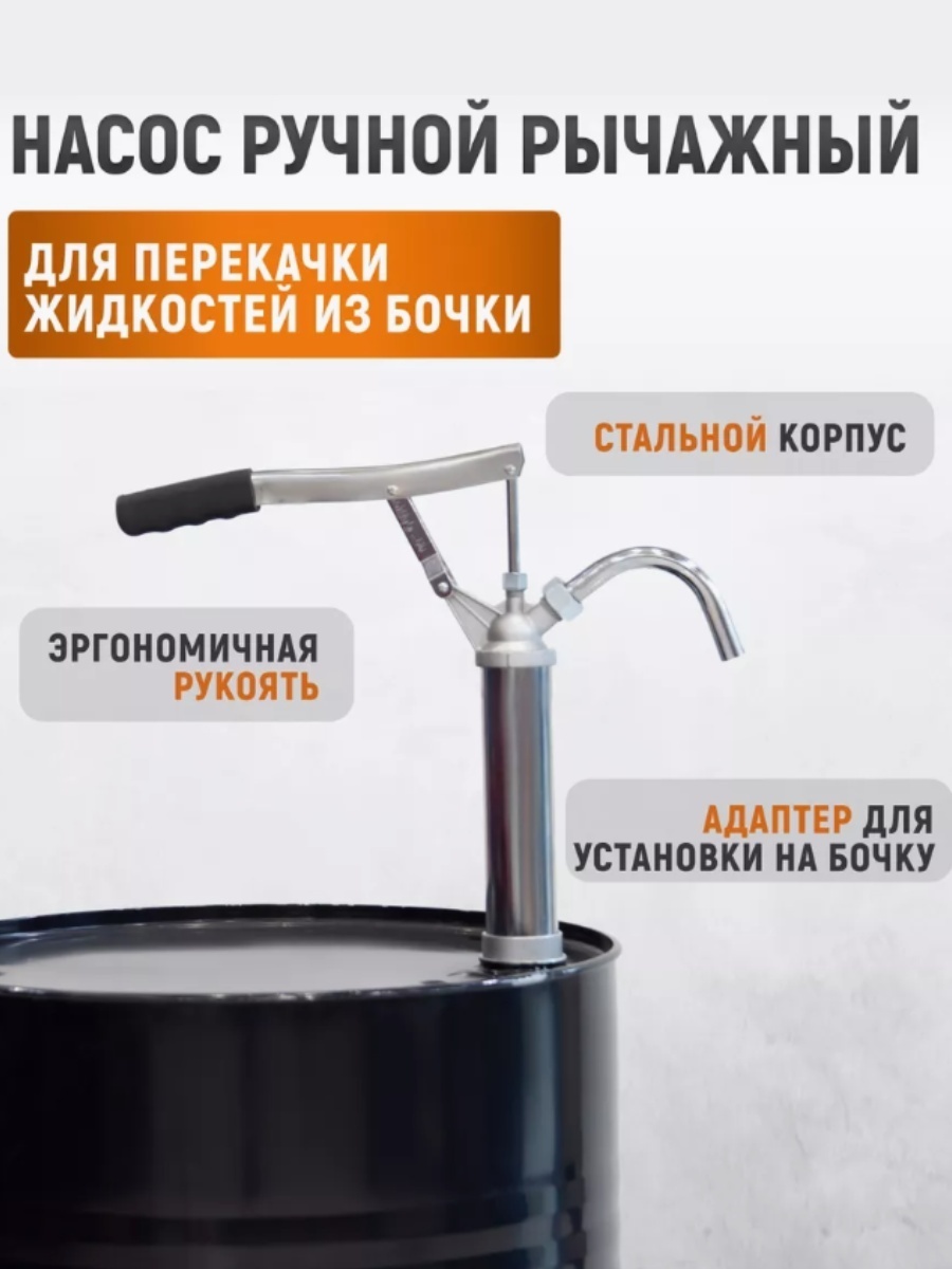 Насос K2KANT K2-NSRCH механический