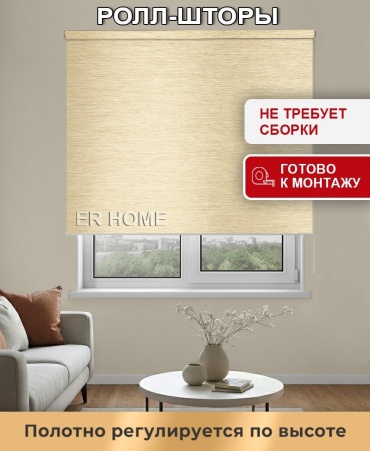 ER HOME P23 Tokio_35 бежевый 115x160 см