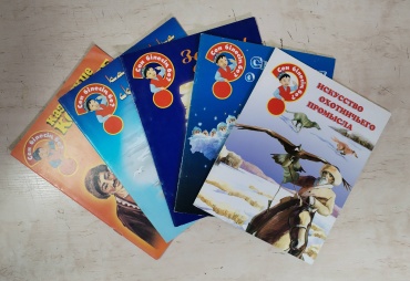 Серия книг