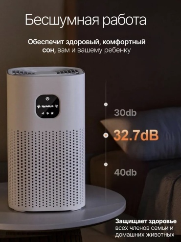 Приточный очиститель 683320691 белый