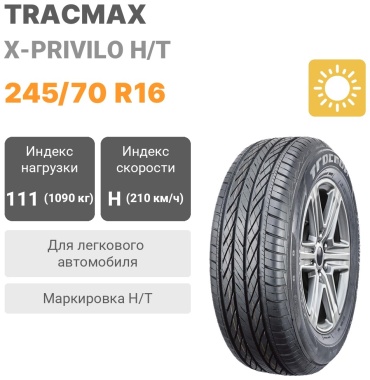 Tracmax X-Privilo H/T 245/70 R16 111H