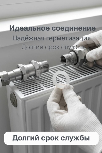 Кольцо прокладка