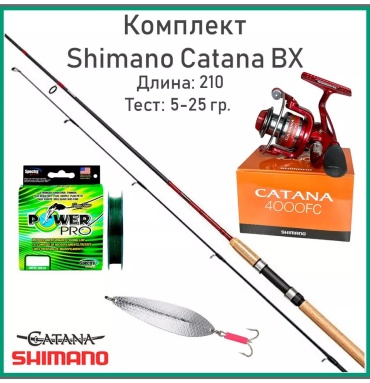 SHIMANO набор приманок 257651272