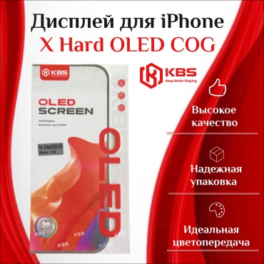 KBS дисплей с тачскрином для Apple iPhone X Hard OLED COG
