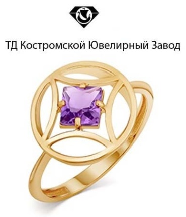 Кольцо ТД Костромской Ювелирный Завод 11300359-3 размер 18 вес 1.98 г золото, аметист